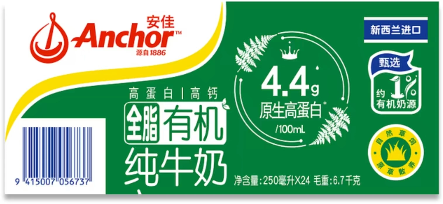 山姆商品141 详情 4