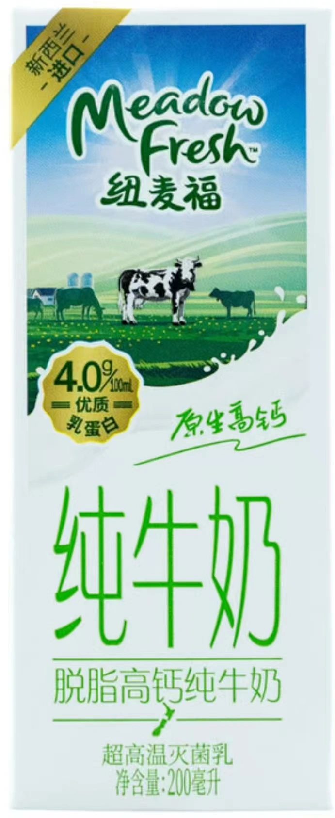 山姆商品142 详情 4