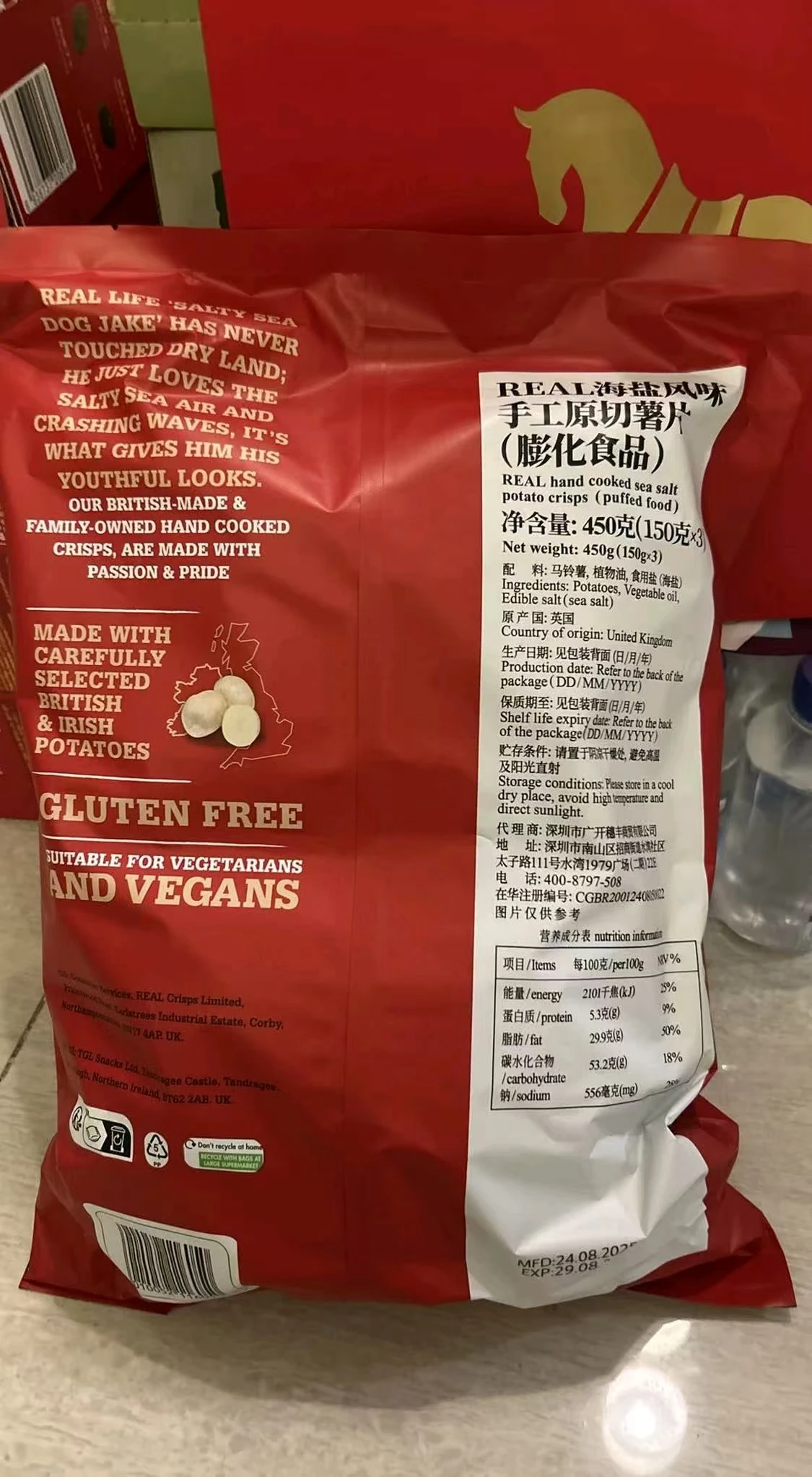 山姆商品19 详情 3