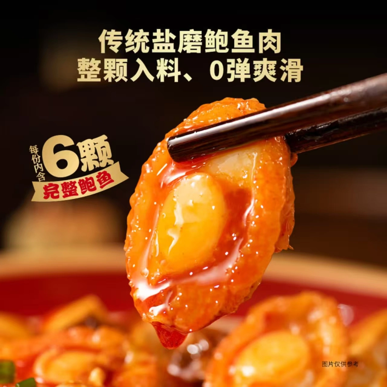 山姆商品144 详情 2