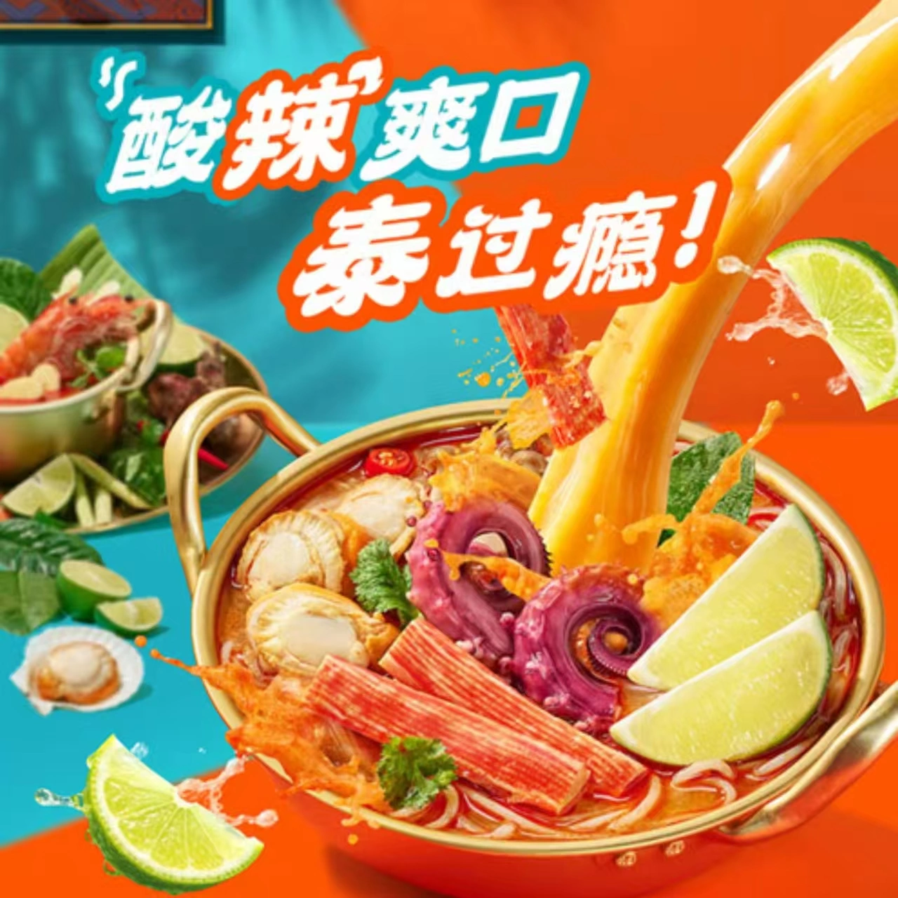 山姆商品145 详情 1