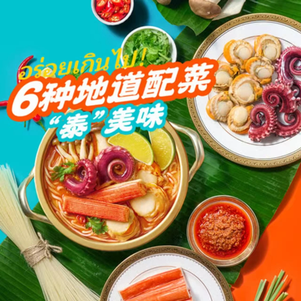 山姆商品145 详情 3