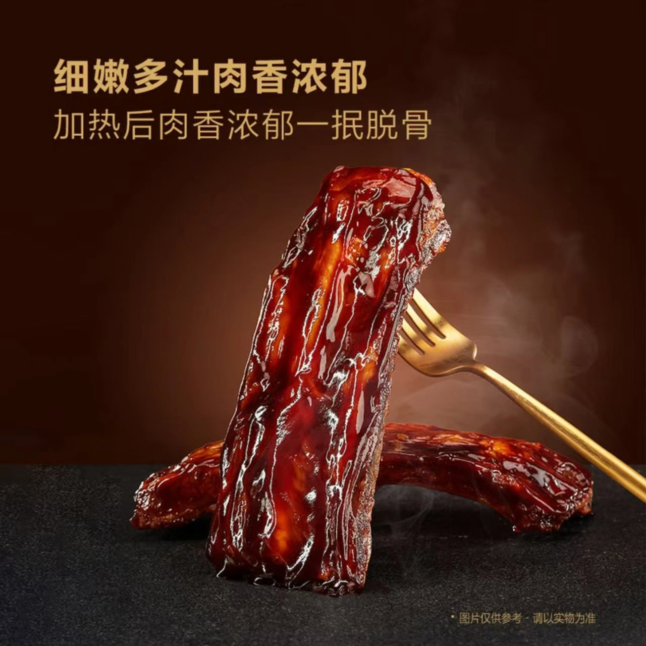 山姆商品146 详情 1