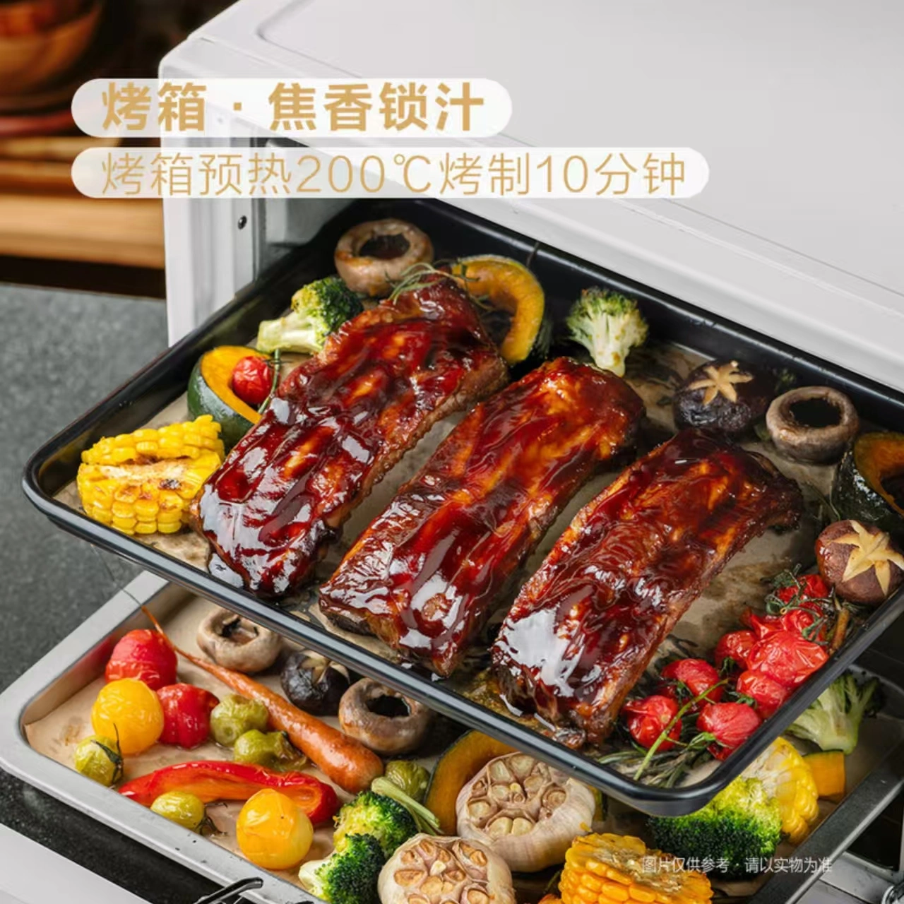 山姆商品146 详情 3