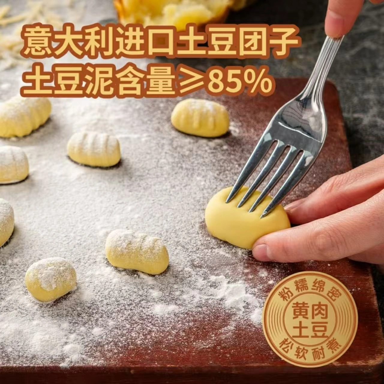 山姆商品147 详情 1