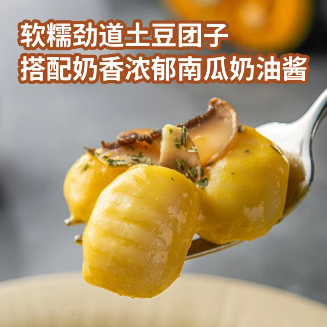 山姆商品147 详情 2