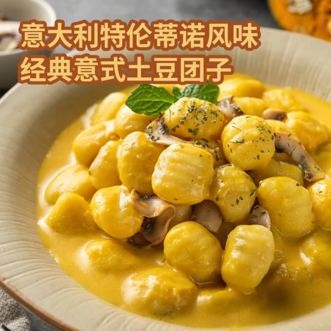 山姆商品147 详情 4