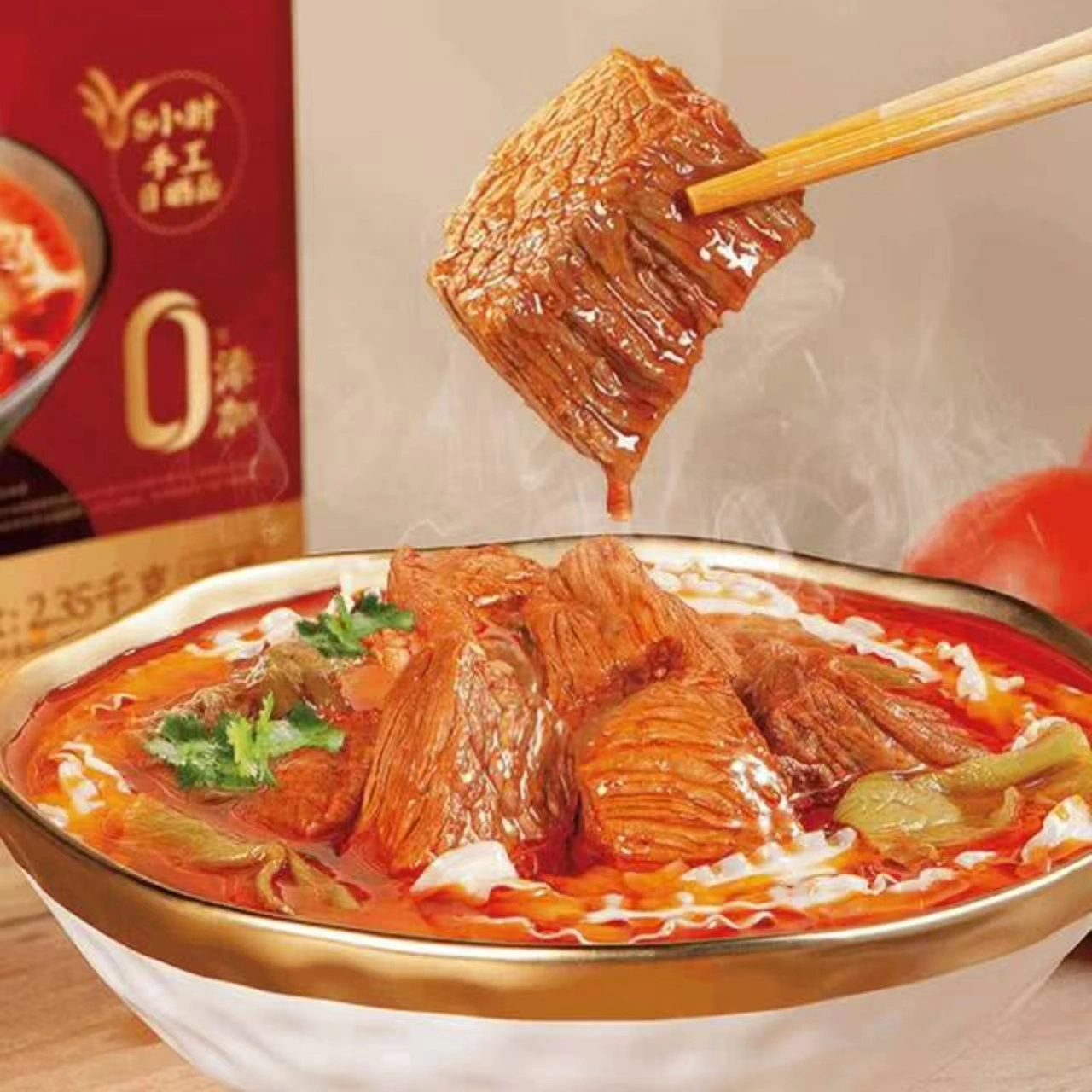 山姆商品149 详情 1