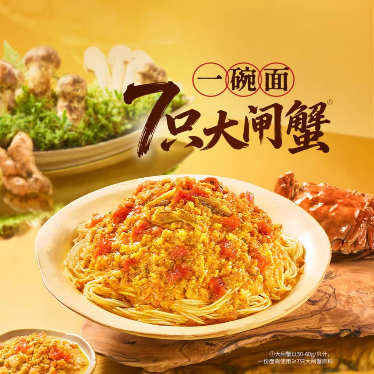 山姆商品150 详情 1