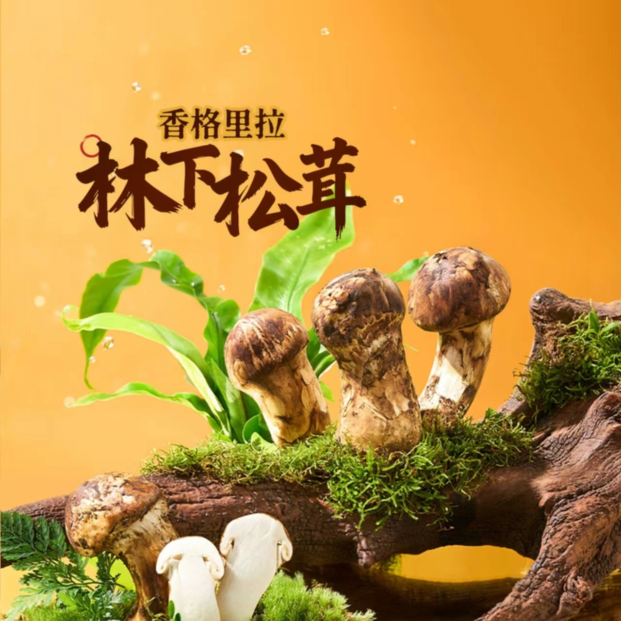 山姆商品150 详情 2