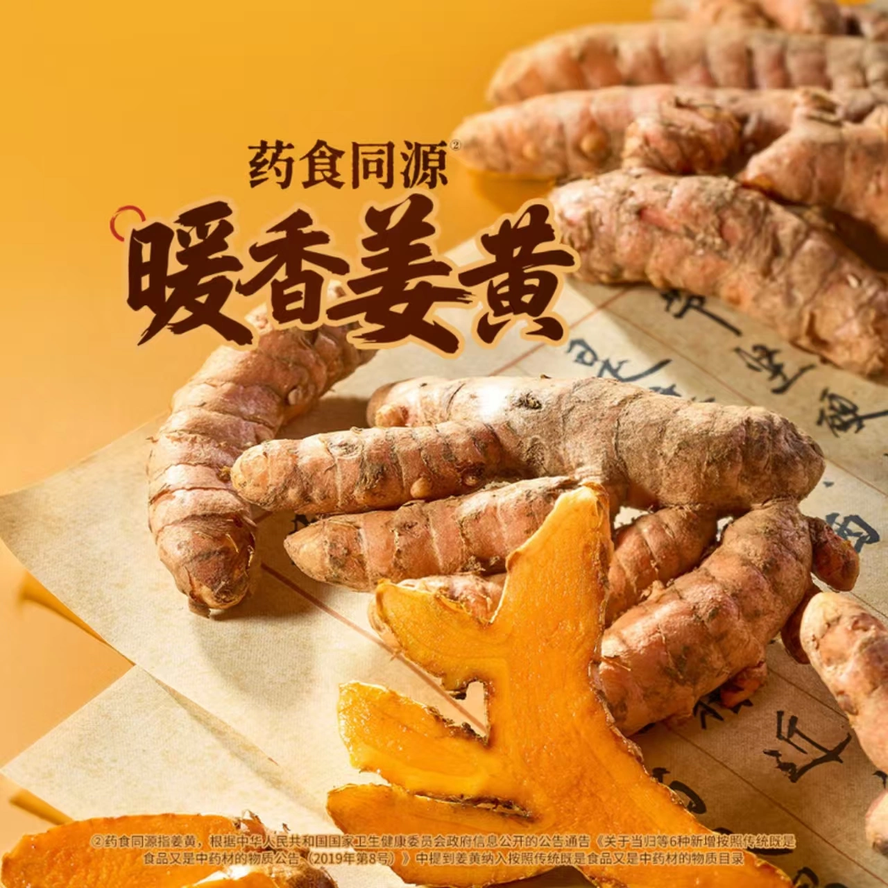 山姆商品150 详情 3