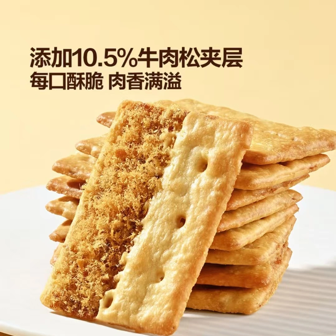 山姆商品2 山姆牛肉馅酥脆饼干1kg 详情 2