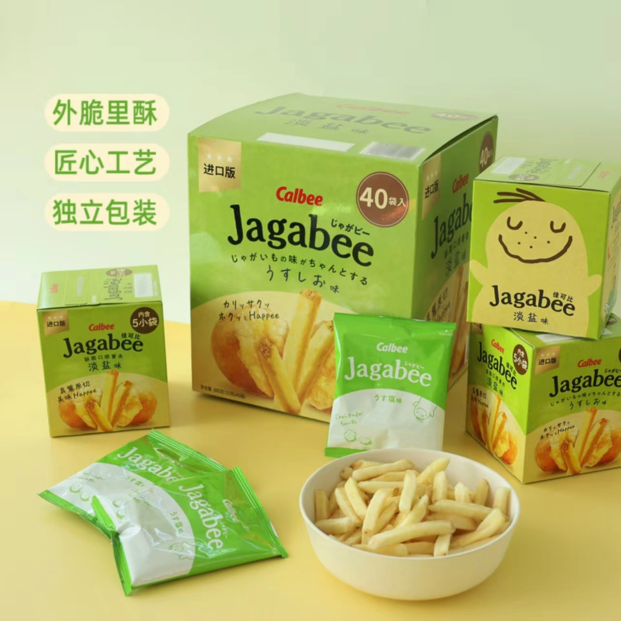 山姆商品4 卡乐比Jagabee淡盐味薯条600g 详情 1