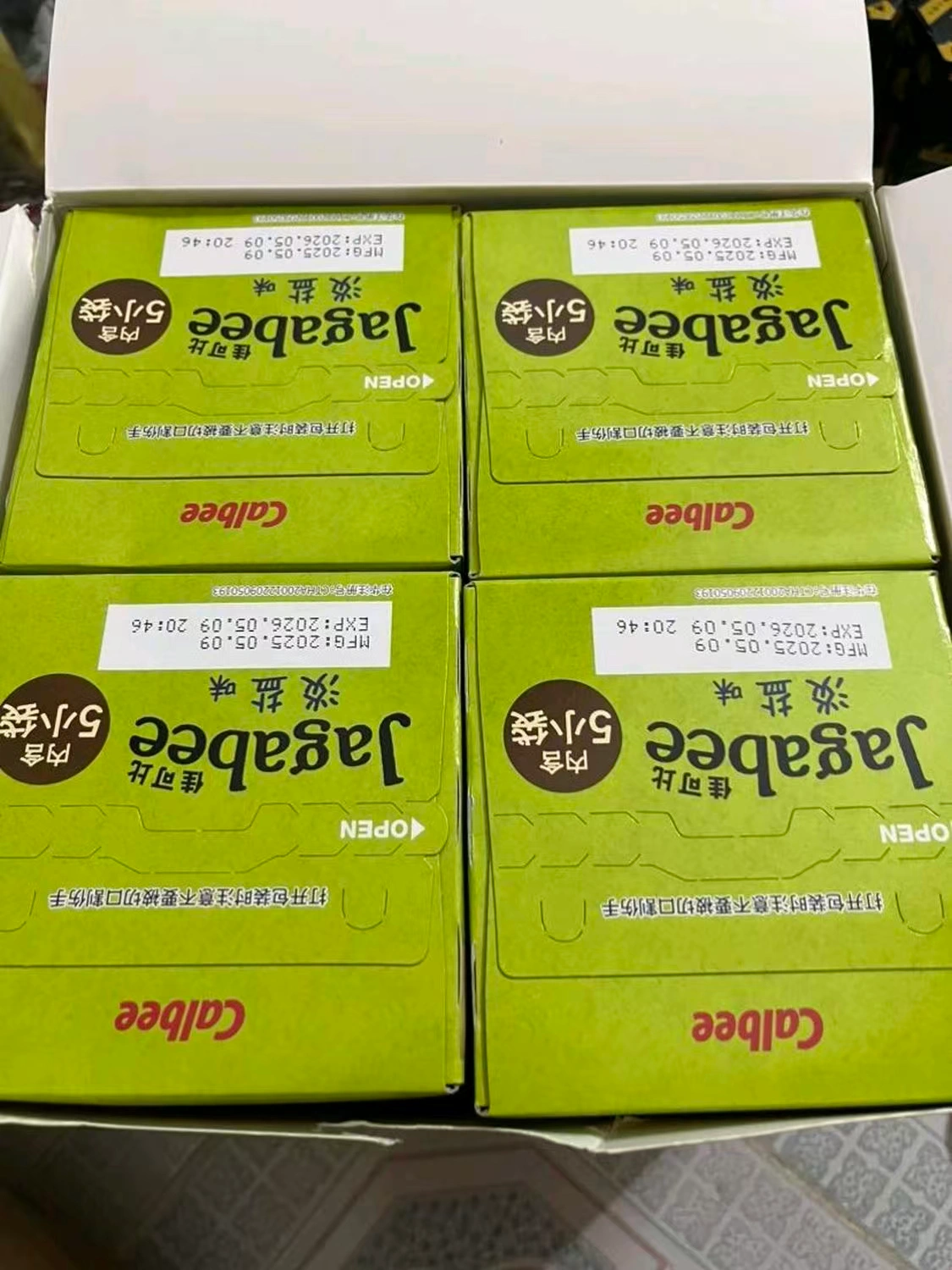 山姆商品4 卡乐比Jagabee淡盐味薯条600g 详情 4