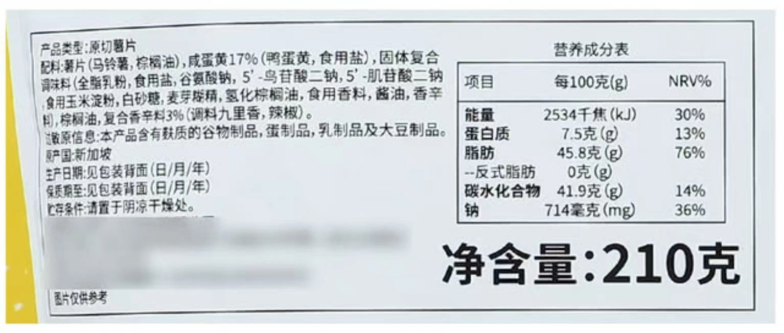 山姆商品26 详情 3