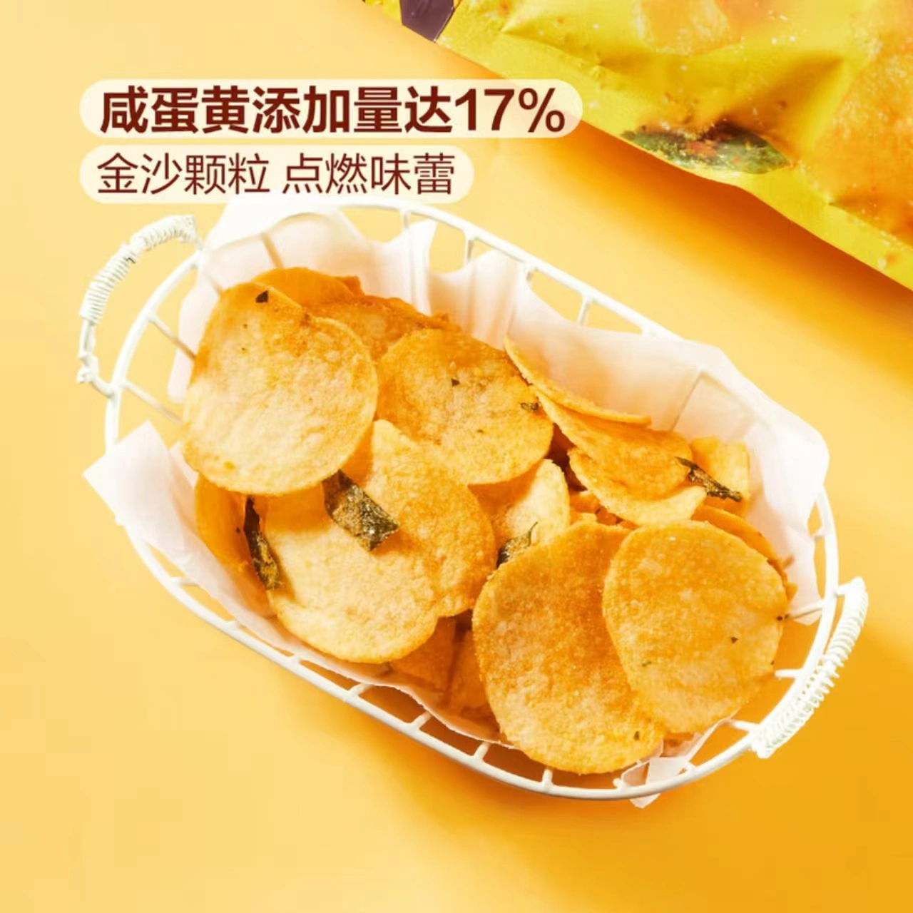 山姆商品26 详情 4