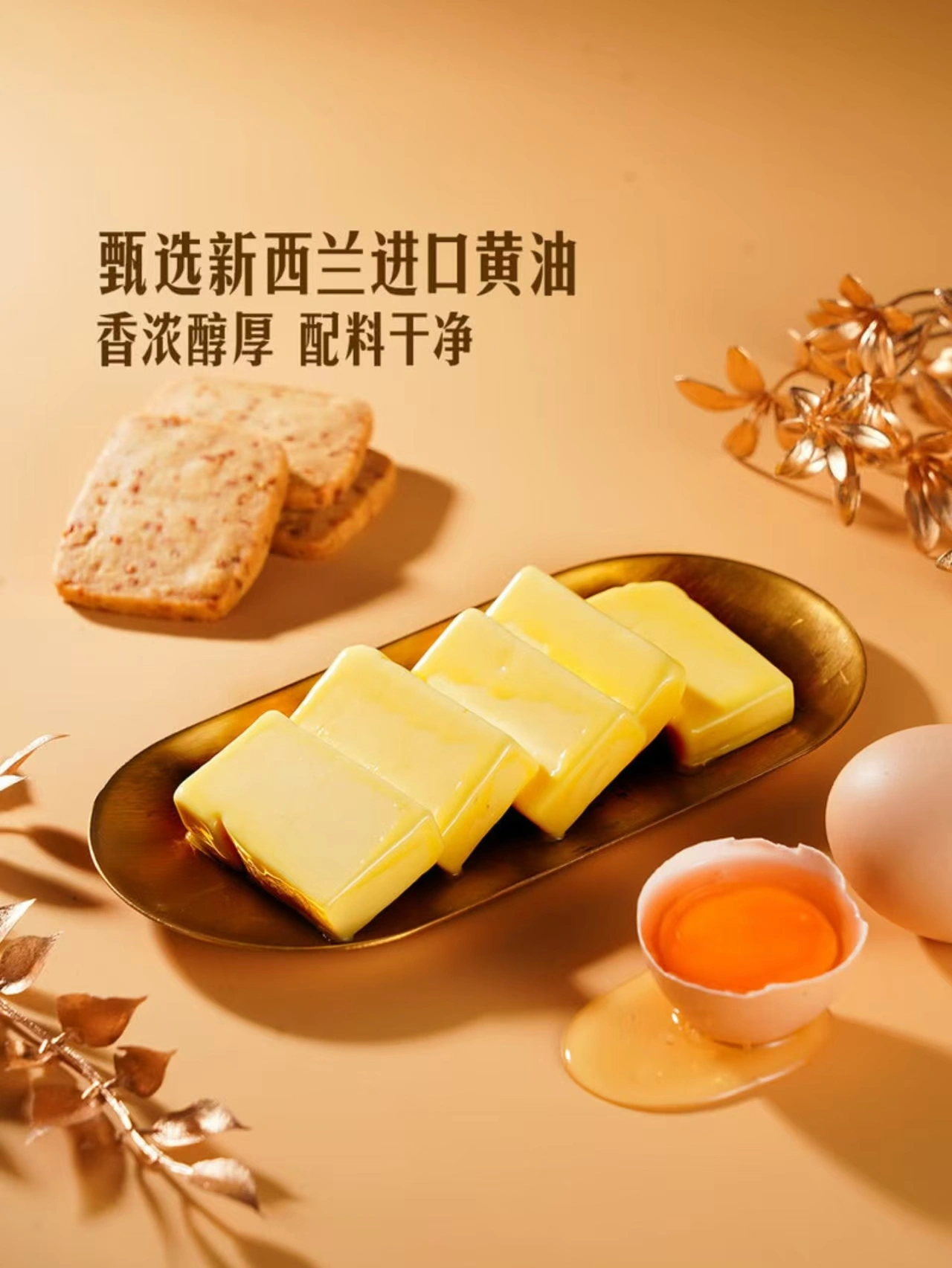 山姆商品29 详情 4