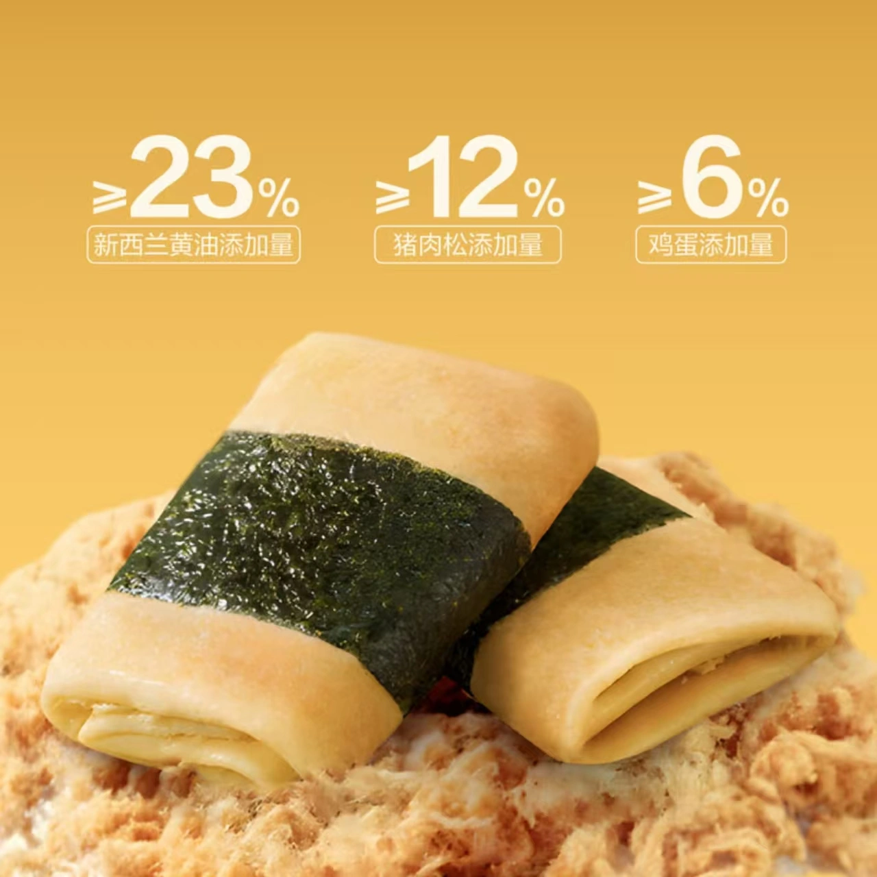 山姆商品30 详情 2