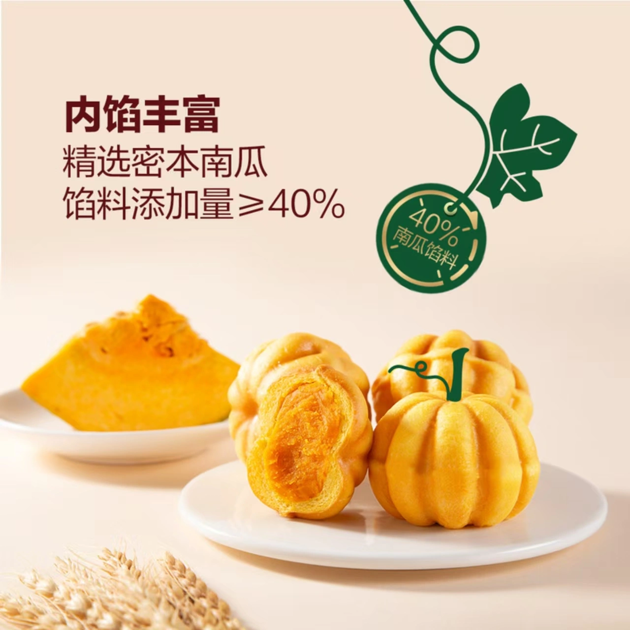 山姆商品32 详情 2